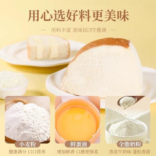 【顺丰发货 现做现发】花园奶酪包 精选优质全脂奶粉 安佳进口奶酪 比利时巧克力 海盐、巧克力、奥利奥、香草、原味 商品图5