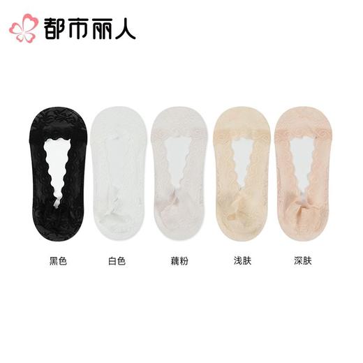都市丽人袜子薄锦纶袜子隐形袜简约生活袜子2双装LCCZA5 商品图1