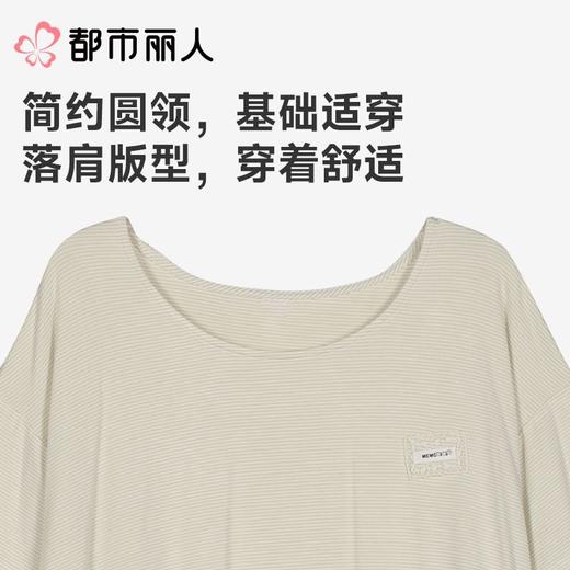 都市丽人睡衣女士睡衣薄家居服针织暗条睡衣女士棉质短袖套装女装短袖短裤LHC2F0 商品图4