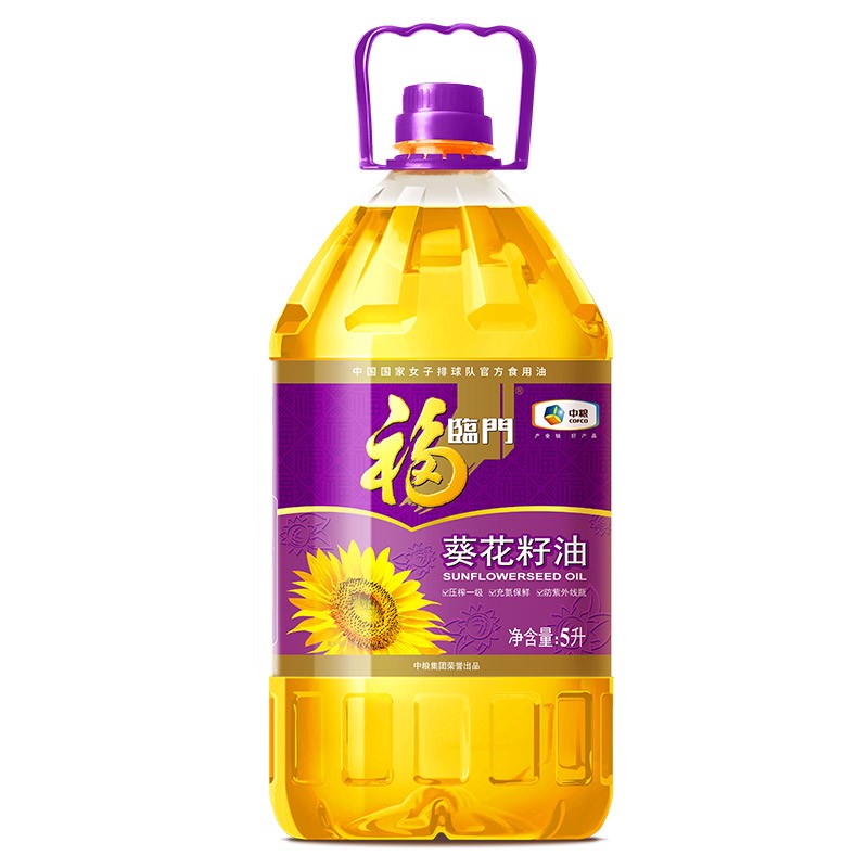 【八十八倉甄选】福临门压榨一级葵花籽油5L