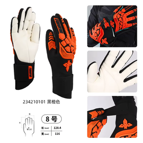 蜂系列专业级一体织门将手套234210102