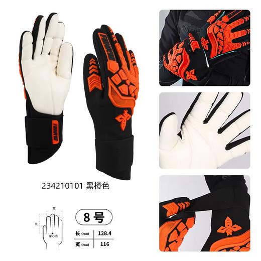 蜂系列专业级一体织门将手套234210102 商品图0