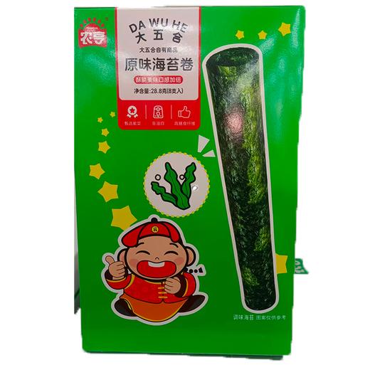 五合农亨28.8g原味海苔卷 商品图0