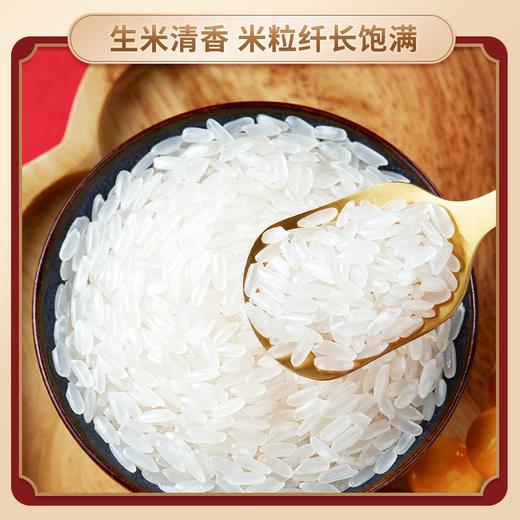 【补贴49.9元10斤】东铁村·五常米·有机认证 香糯弹润 商品图1