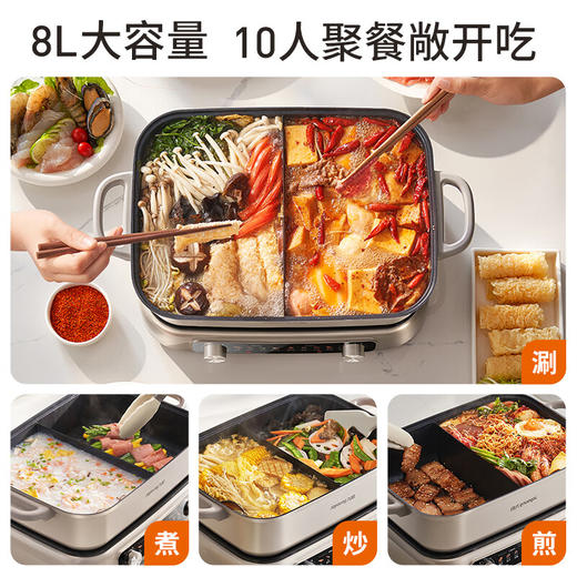 九阳8L升电火锅家用多功能电热锅烤肉烤鱼锅火锅料理一体锅电煮锅 商品图9