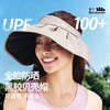 蕉下女士轻薄黑胶贝壳防晒帽BM017 映野灰 商品缩略图1