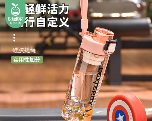 希乐丽坊水杯XL-2427（棕色）/1个（600ml） 商品图1