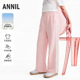 男女童针织单裤夏季新款安奈儿童装EM626808