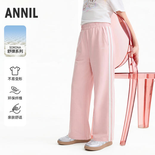 男女童针织单裤夏季新款安奈儿童装EM626808 商品图0