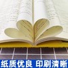 《初中英语语法专练:大字版.知识点梳理+习题精练》 商品缩略图1