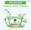 超能植沐悦色洗衣凝珠 商品缩略图5