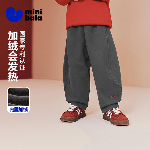 [远红外发热]迷你巴拉巴拉男女童儿童裤子冬新年抑菌内里抓绒长裤 商品图0