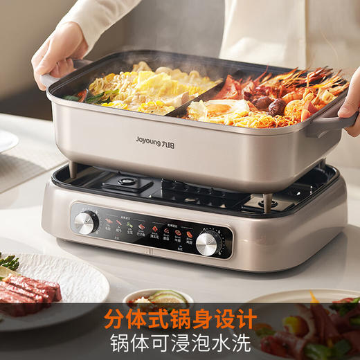 九阳8L升电火锅家用多功能电热锅烤肉烤鱼锅火锅料理一体锅电煮锅 商品图11
