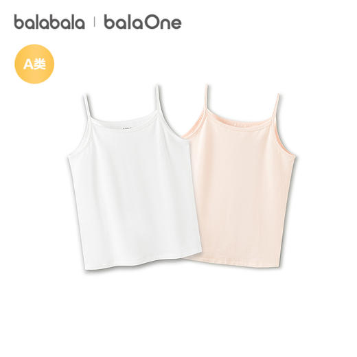 巴拉巴拉儿童背心夏季新款宝宝吊带女童打底衫a类无袖舒适两件装 商品图4