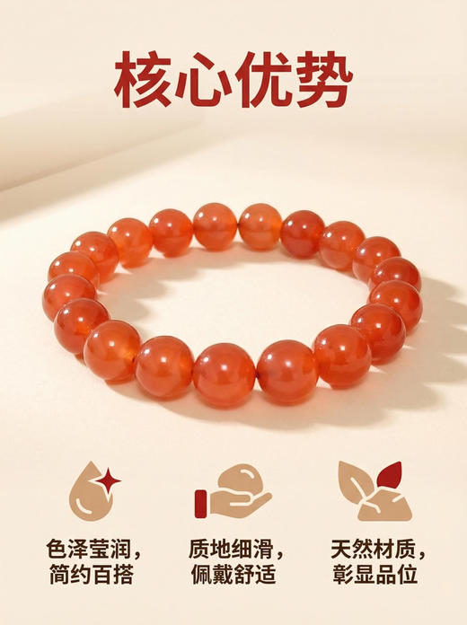 樱桃红水晶手串 商品图1