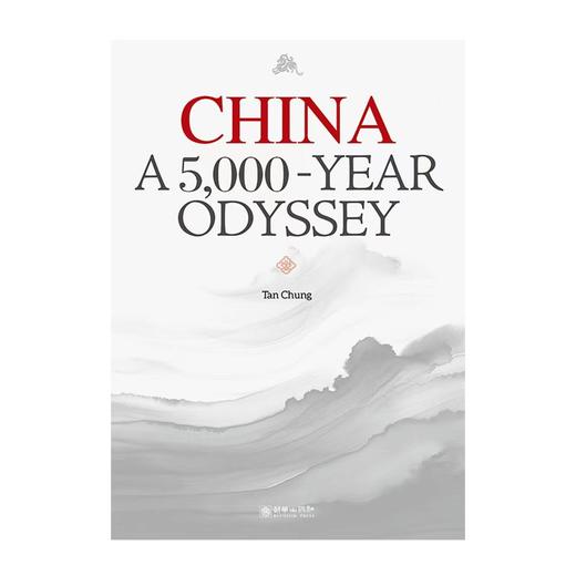 中国文明观（英文版） 商品图3