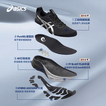 亚瑟士ASICS男子稳定支撑跑鞋 GEL-KAYANO 32 PLATINUM 铂金色/黑色 44 /运动户外 /运动鞋 /跑步鞋 商品图8