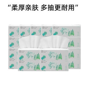 添妃清逸绵柔纸巾80抽/包400张