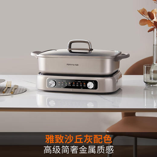 九阳8L升电火锅家用多功能电热锅烤肉烤鱼锅火锅料理一体锅电煮锅 商品图12