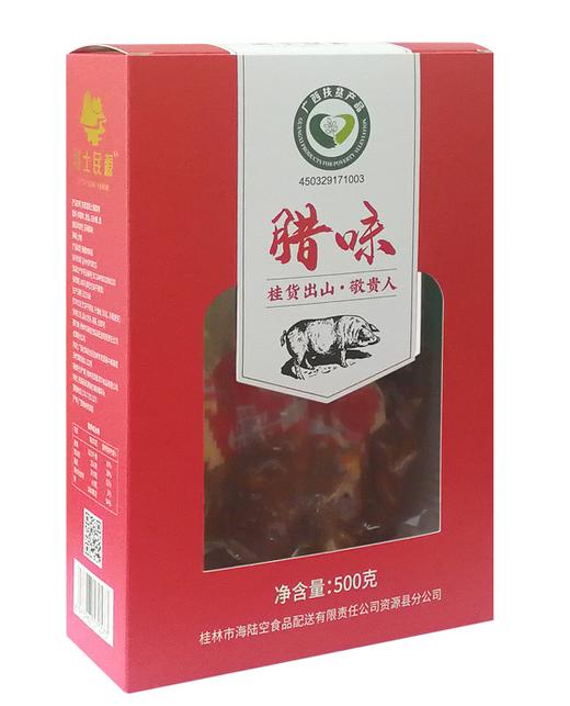 资土民源 高山土猪烟熏腊肠500g/盒 商品图0