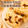 【松软绵密！果香浓郁】刻凡沙琪玛500g整箱早餐葡萄干口味传统糕点充饥夜宵休闲零食小吃。xb 商品缩略图1