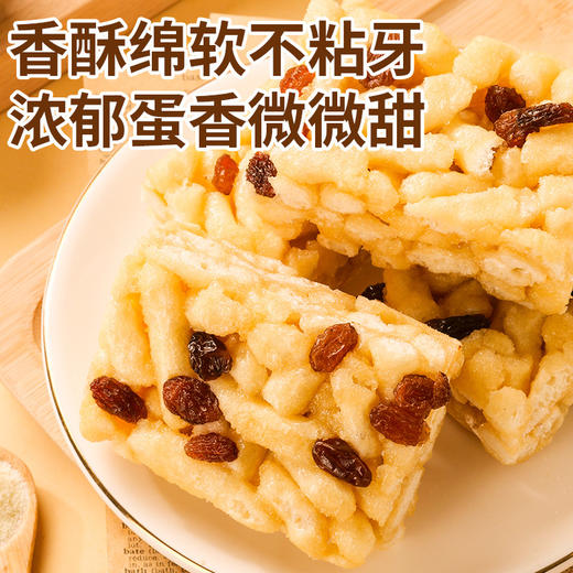 【松软绵密！果香浓郁】刻凡沙琪玛500g整箱早餐葡萄干口味传统糕点充饥夜宵休闲零食小吃。xb 商品图1