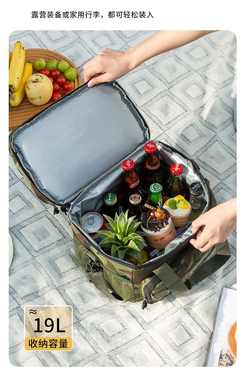 冰包 保温包 野餐包