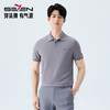 【双面珠地】柒牌短袖2026夏季新款扁机领提花男装上衣商务POLO衫 130T70230 商品缩略图0