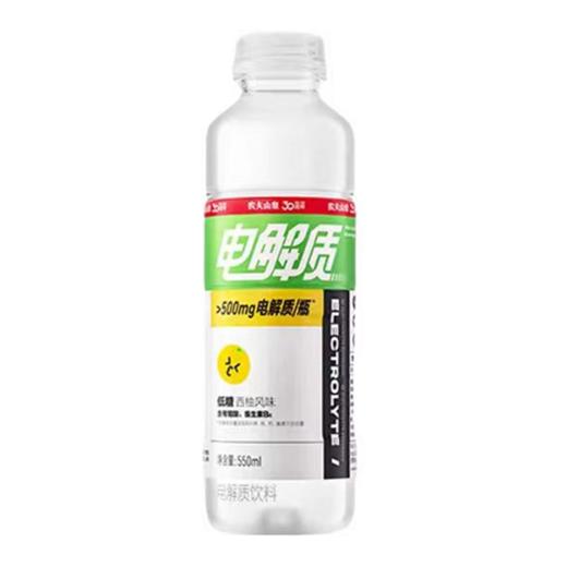农夫山泉550ml西柚风味电解质饮料 商品图0