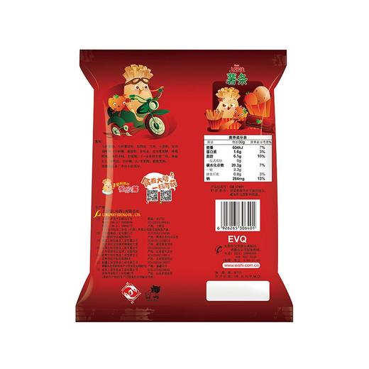 上好佳70g番茄薯条 商品图1