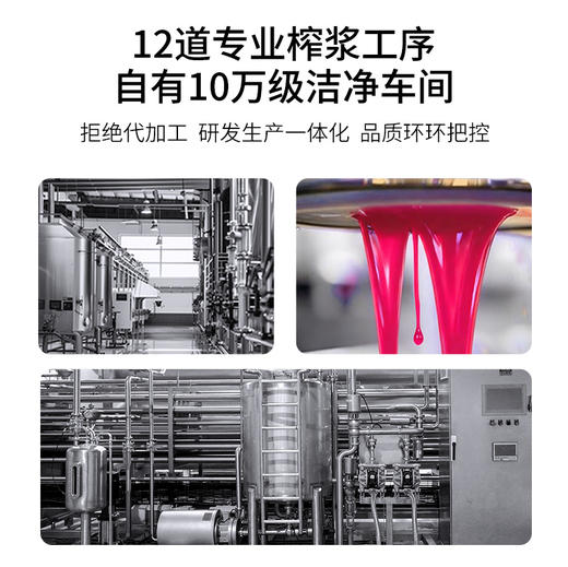 默小吉210ml（7袋）方盒装莓你不行原浆莓你不行采用蔓越莓、杨梅、树莓；果香浓郁、酸甜可口 商品图4