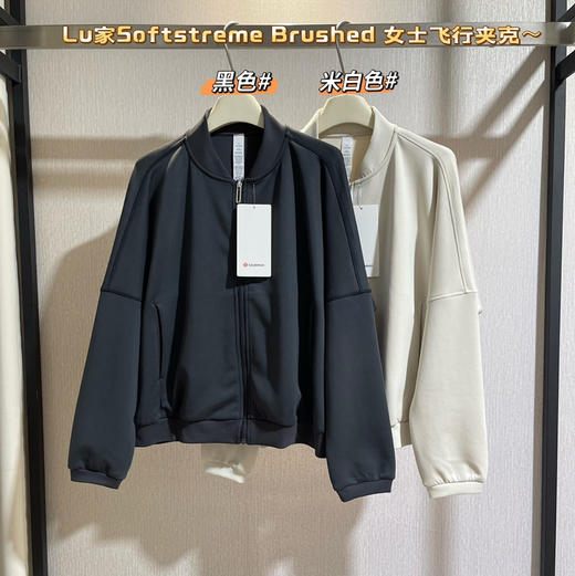 越南正品Lu家Softstreme Brushed系列女士飞行夹克外套040301 商品图0