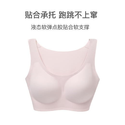 优选丨【两套装】草本内衣套装 反重力提拉聚拢无钢圈收副乳套装组合 2269 商品图1