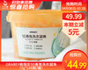 GRAREY格瑞亚5D香氛洗衣凝珠（7g*148颗/罐） 商品缩略图0