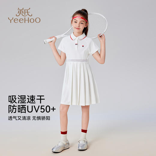 【英氏限时清仓】【UPF50+防晒速干】【140-165】女童夏季短袖polo裙子 商品图2