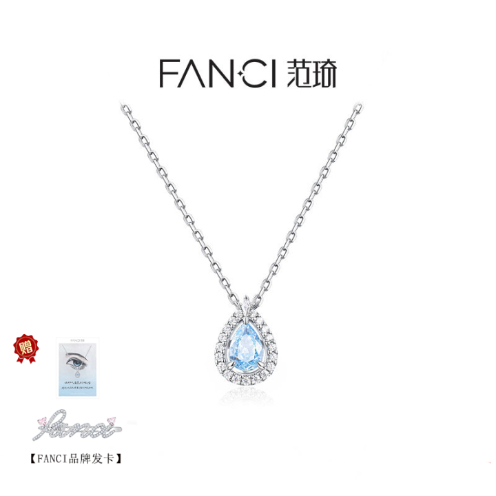Fanci范琦 蓝眼泪项链女生日礼物送女友轻奢生日礼物