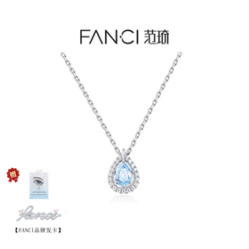 Fanci范琦 蓝眼泪项链女生日礼物送女友轻奢生日礼物