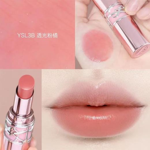 【礼盒礼袋】YSL/圣罗兰ysl粉圆管口红润唇膏 7B本色 5B透光赤茶 3B橘粉 44B口红持久滋润 商品图3