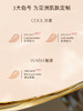 【专柜版】雅诗兰黛白金粉底液 30ml 商品缩略图2