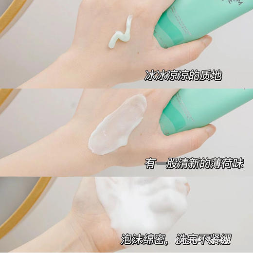 碧欧泉男士水动力套装  洗面奶爽肤水乳液 三件套  清爽补水 男士套装【CDF】 商品图7