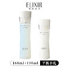 ELIXIR/怡丽丝尔水油平衡化妆水乳液收缩毛孔滋润爽肤水（CDF） 商品缩略图7