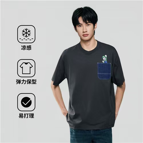 佐丹奴男装【超级马力欧兄弟联名款】索罗娜牛仔布袋设计印花短袖T恤衫01096355