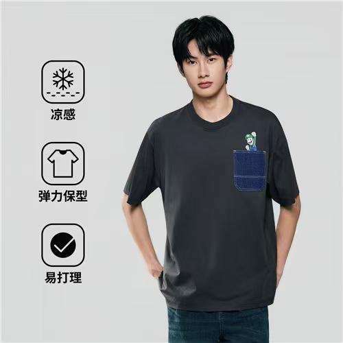 佐丹奴男装【超级马力欧兄弟联名款】索罗娜牛仔布袋设计印花短袖T恤衫01096355 商品图0