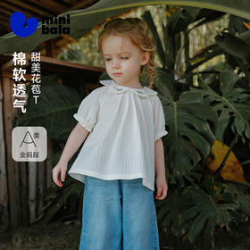迷你巴拉巴拉儿童短袖T恤女童甜美娃娃领上衣轻薄透气2026夏新款