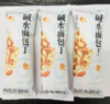 焙芝芯碱水面包丁（海盐焦糖味） 商品缩略图1