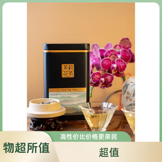 蒙山毛峰茉莉花茶 商品图3