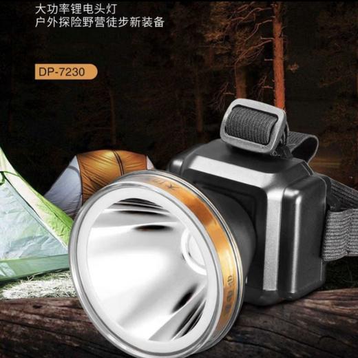 DP久量大功率锂电头灯 商品图0