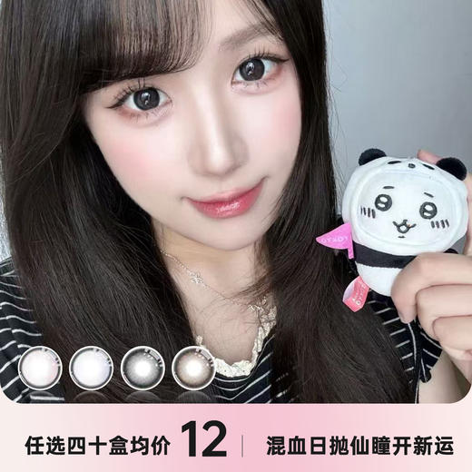 PUFF GIRL日抛一盒两片 商品图0