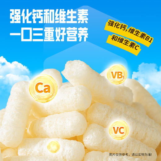 【营养均衡！口感蓬松】小鹿蓝蓝婴幼儿泡芙条 6月+泡芙球宝宝零食手指泡芙送辅食食谱。xb 商品图3