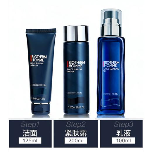 【皮包款】Biotherm碧欧泉 男士水动力御尊蓝钻三件套（洁面125ml+爽肤水200ml+润肤乳100ml） 香港直邮 商品图5